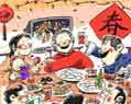 新年传统禁忌