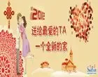 ��ͨ�·������� �Ͱ��˻鷿�Ƽ�