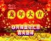 1月看房日记汇总