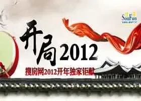 ����2012 �����ѷ���������Ҿ���