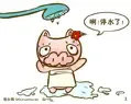 过年停水也没人管