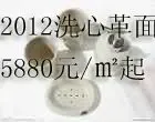 10大楼盘5880元/㎡起