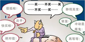 上海房价