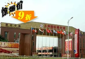 ���޹��ʽ��ĳ�