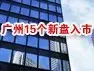 15����������