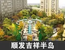 ˳������뵺