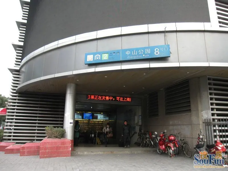 中山公园地铁站出口