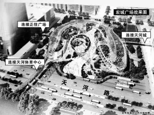 宏城广场明年变身 建透明天幕“鱼形”新地标-广州商业地产网-搜房网