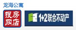 房天下店