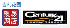 房天下店