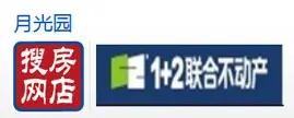 房天下店