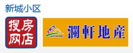 房天下店