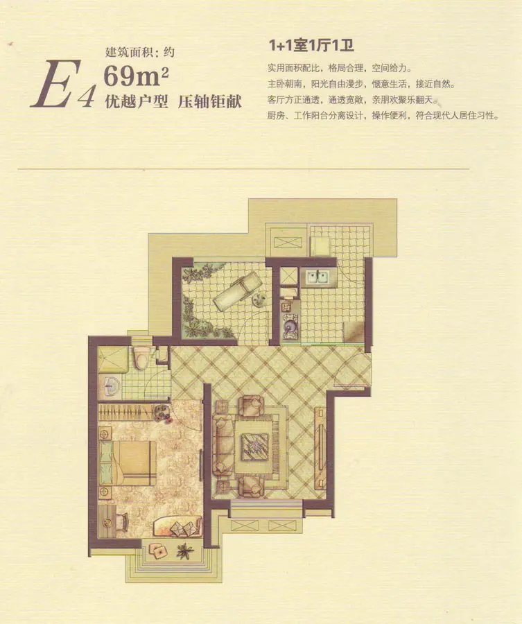 世茂蝶湖湾三期四栋楼12大户型图全面曝光