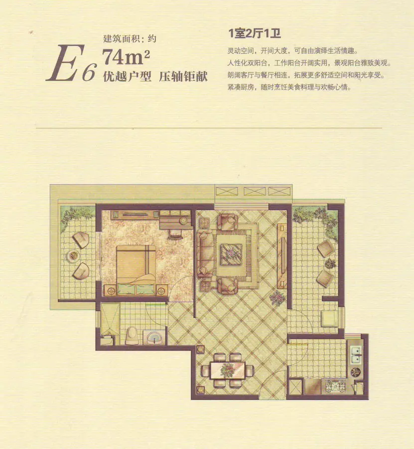 世茂蝶湖湾三期四栋楼12大户型图全面曝光