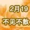 购房者大会 购房者大会