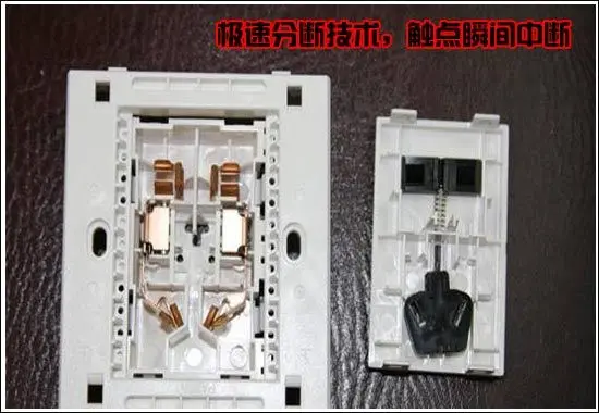 tcl-罗格朗开关a8系列 诠释安全的简约之作