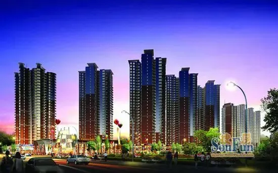 六盘水市钟山开发区鼎业房地产开发有限公司简