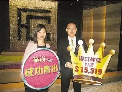 換樓客呎價萬五購極尚複式