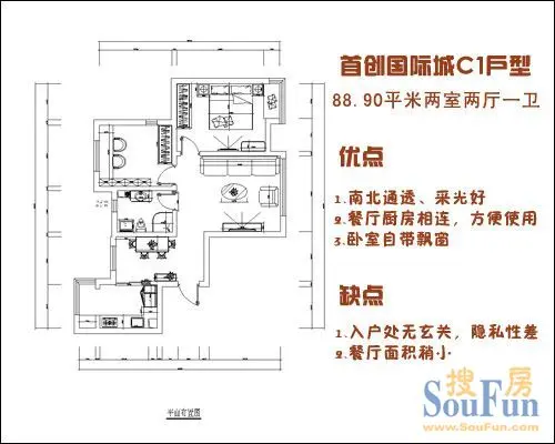 首创国际城c1户型主材解决方案 简欧婚房暖意浓浓