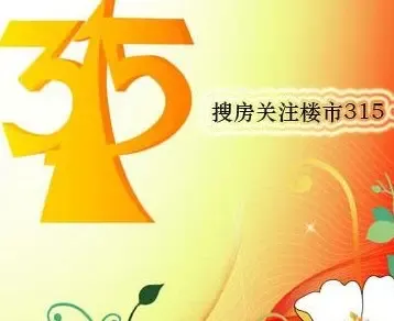 e婚房计划 e婚房计划