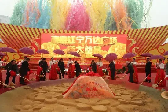 江宁万达 江宁万达