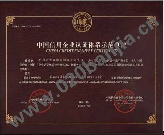 风向标