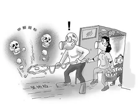 多家房企自检涉用<em>甲醛超标</em>地板项目 -家居快讯