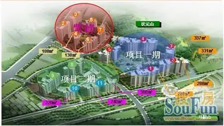 三月楼市第一炮 东莞楼市本周末活动异彩纷呈