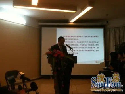万科佛山公司总经理李升阳(来源:房天下) 安信仍将是万科的合作伙伴