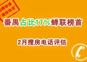 2012��2���ѷ��绰����