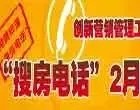 �����ѷ��绰2����������