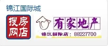搜房网店