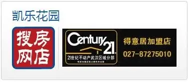 搜房网店