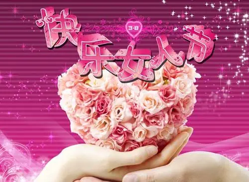 三八国际妇女节的由来历史(图)