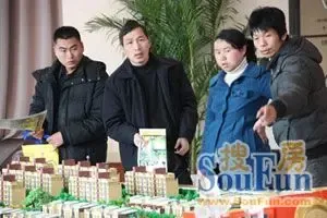 搜房金银湖淘房团圆满落幕