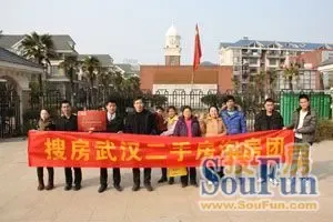 搜房金银湖淘房团圆满落幕