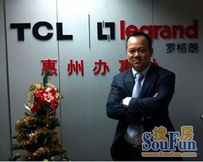 惠州tcl-罗格朗 张立基:以客户需求为导向