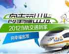 2012���ݹ콻����¥��