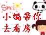 С�����ȥ����