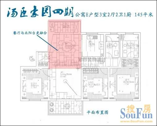 汤臣豪园四期户型解析 90平/108平/145平各取所爱