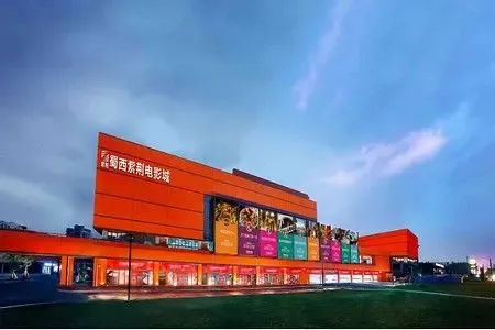 中海国际购物公园:续写羊西线财富升值神话|搜