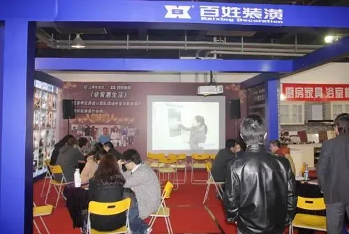 第五届上海家博会家装展位设计金银铜奖今日揭