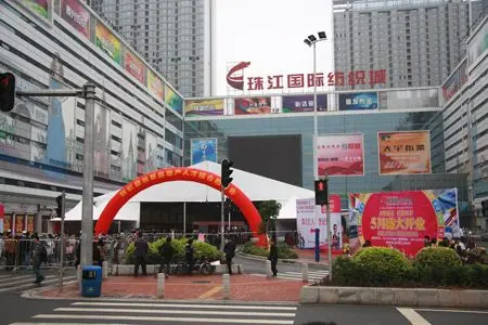 珠江国际纺织城5月开业 加推30套特惠单位