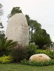 翡翠山