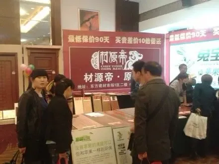 【材源帝】原木门青田全国工厂直供会惠动全