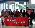 走进大未来