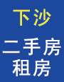 ��ɳ���ַ�