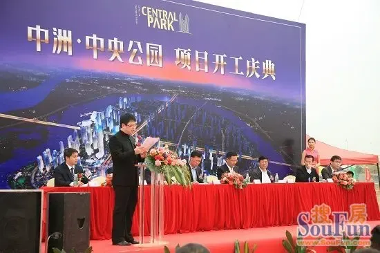 中洲中央公园项目开工 书写南部新城门户建设