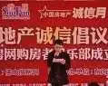 双线看房团震撼归来