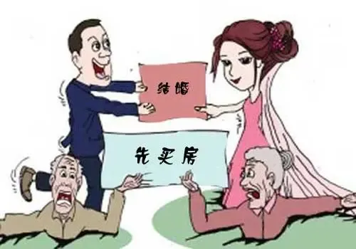 曝楼盘